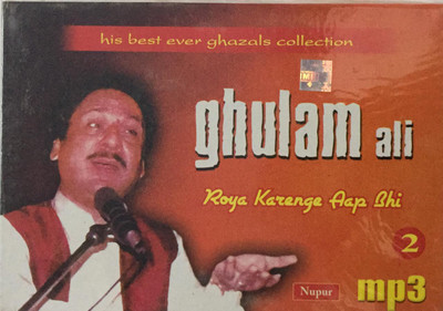 

Roya Karenge Aap Bhi (mp3) (gulam ali ) MP3 Standard Edition(Hindi - gulam ali)