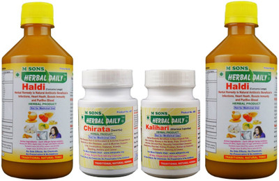 

M SONS Herbal daily Health Booster Pack for Stomach Worms, Allergy, Back Pain, Eczema & Tonsils(0.9 kg)