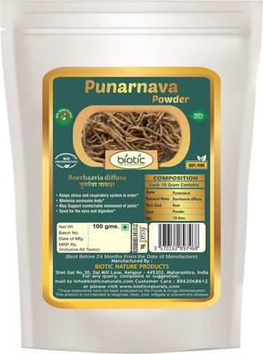 

biotic Punarnava Powder ( Boerhavia diffusa ) - 100 g(100 g)