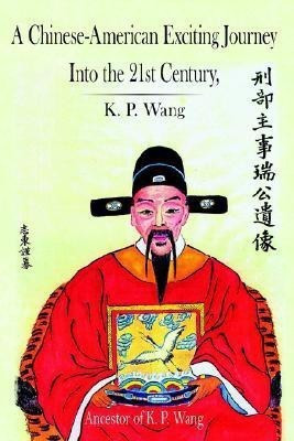 A Chinese-American Exciting Journey Into The 21st Century(English, Paperback, Wang K. P.)