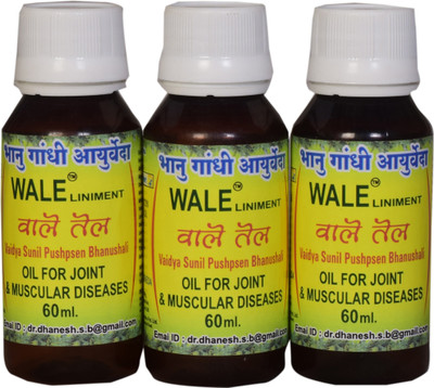 

Wale Wale60(60 ml)