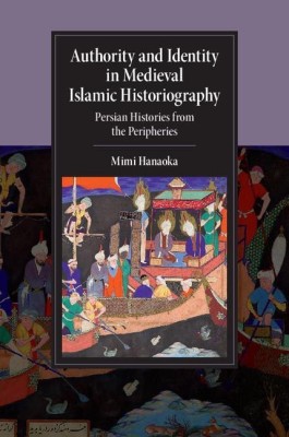 Authority and Identity in Medieval Islamic Historiography(English, Hardcover, Hanaoka Mimi)