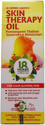 

18 Herbs Skin Therapy Oil - SPF 60(100 ml)