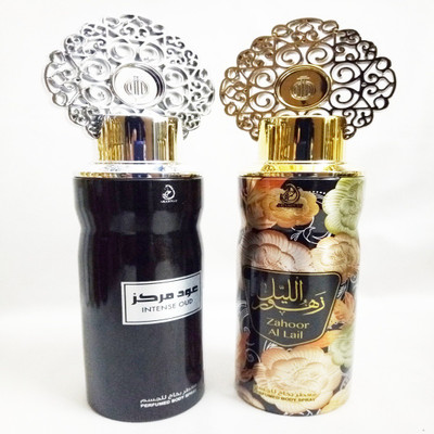 Zahoor al lail perfume price sales