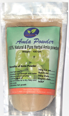 

matruveda 100% Natural Amla Powder 100gm(100 g)
