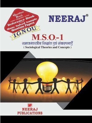 MSO1 Sociological : Theories And Concepts In Hindi Medium | Neeraj Publications Guide With Question Bank(Paperback, Hindi, Expert Panel of Neeraj Publications)