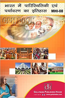 MHI8 History Of Ecology And Environment In India In Hindi Medium (Guide With Question Bank For IGNOU Course Of GPH Publication)(Paperback, Hindi, Expert Panel of GPH Publications) MHI8 History Of Ecology And Environment In India In Hindi Medium (Guide With Question Bank For IGNOU Course Of GPH Publication)(Paperback, Hindi, Expert Panel of GPH Publications)