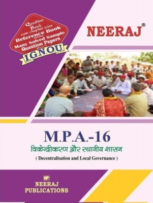 MPA16 Decentralization And Local Governance In Hindi Medium | Neeraj Publications Guide With Question Bank(Paperback, Hindi, Expert Panel of Neeraj Publications)