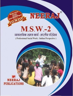 MSW2 Professional Social Work: Indian Perspective In Hindi | Neeraj Publications Guide With Question Bank(Paperback, Hindi, Expert Panel of Neeraj Publications)