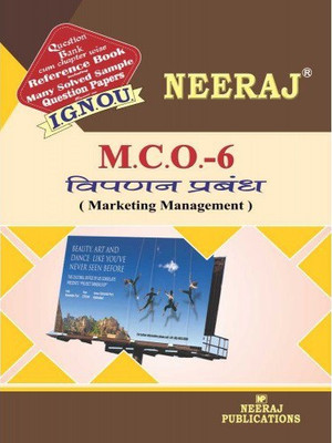 MCO6 Marketing Management In Hindi Medium | Neeraj Publications Guide With Question Bank(Paperback, Hindi, Expert Panel of Neeraj Publications)