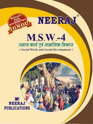 MSW4 Social Work And Social Development In Hindi | Neeraj Publications Guide With Question Bank(Paperback, Hindi, Expert Panel of Neeraj Publications)