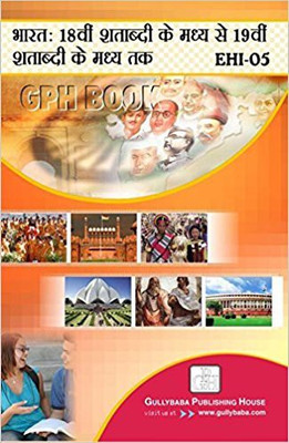 EHI5 India From Mid 18th To Mid 19th Century In Hindi Medium (Guide With Question Bank For IGNOU Course Of GPH Publication)(Paperback, Hindi, Expert Panel of GPH Publications)