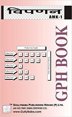 AMK1 Marketing In Hindi Medium (Guide With Question Bank For IGNOU Course Of GPH Publication)(Paperback, Hindi, Expert Panel of GPH Publications)