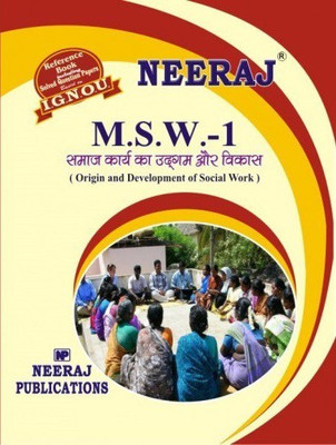 MSW1 Origin And Development Of Social Work In Hindi | Neeraj Publications Guide With Question Bank(Paperback, Hindi, Expert Panel of Neeraj Publications)