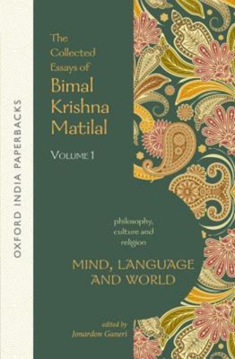 Mind, Language and World(English, Paperback, Matilal Bimal Krishna)