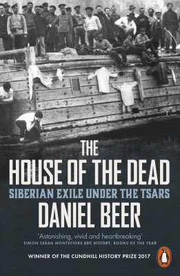 The House of the Dead(English, Paperback, Beer Daniel)