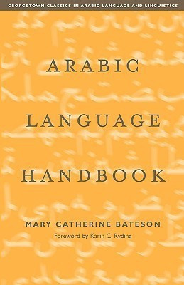 Arabic Language Handbook(English, Paperback, Kassarjian Sevanne)