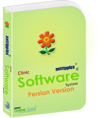 Netripples Clinic Software (Persian Version)(1 YEAR, 1)