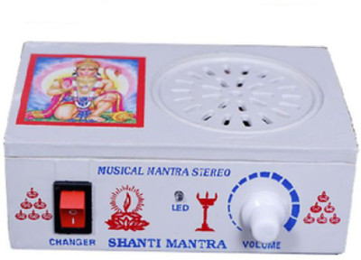 PAYSTORE HANUMAN CHALISA & GAYATRI MANTRA CHANTING MACHINE Prayer Kit
