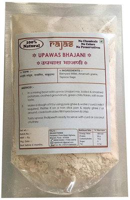 

Rajas Complete Nutrition Upwas Bhajani, 100% Natural Fasting Flour, 400 gms 400 g