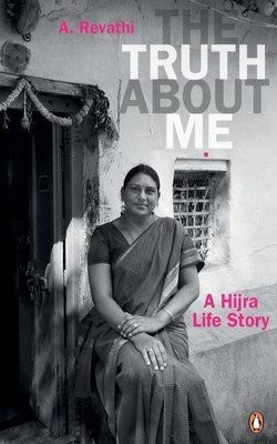 The Truth About Me(English, Paperback, Revathi A)