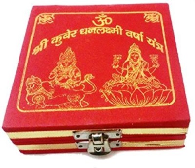 KANISHQ DHAN LAKSHMI KUBER BHANDARI YANTRA-10 PCS SET Brass Yantra(Pack of 1)