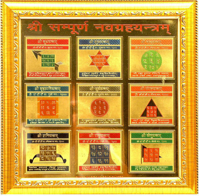 

Heirloom Quality Navagraha Yantra (8X8 inch) Wooden Yantra(Pack of 1)
