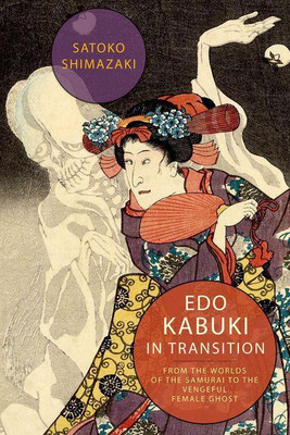 Edo Kabuki in Transition(English, Hardcover, Shimazaki Satoko)