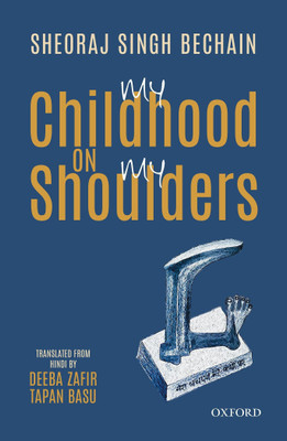 My Childhood on My Shoulders(English, Paperback, Singh Bechain Sheoraj Prof.)