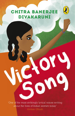 Victory Song(English, Paperback, unknown)