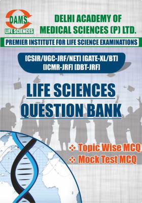 DAMS CSIR LIFE SCIENCES (QUESTION BANK)(English, Paperback, Dr. Piyoosh Singh, Dr. Sumer Sethi)