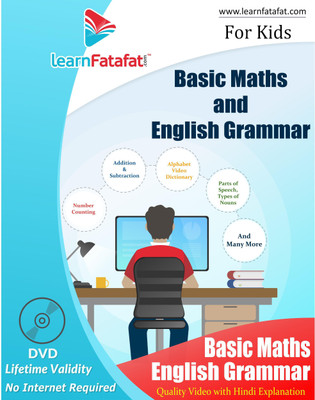 

LearnFatafat Basic English Grammar and Mathematics Video Course DVD(DVD)