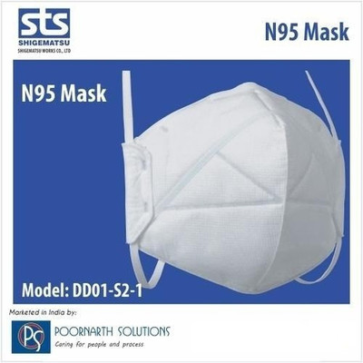 

SHIGEMATSU N95 MASK DD01-S2-1 Mask and Respirator