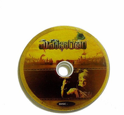 

Mahabharatam TV show full series mp4 files (1-198 Full episodes) - TELUGU 1(DVD Telugu)