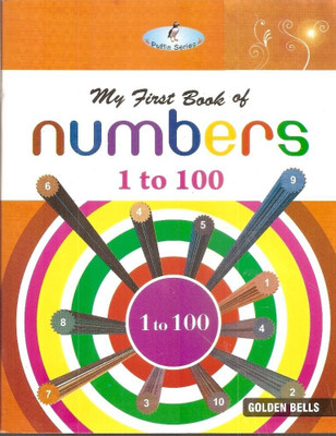 My First Book of Numbers (1 to 100)(English, Paperback, unknown)