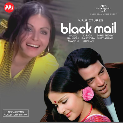 

BLACKMAIL Vinyl Standard Edition(Hindi - VARIOUS ARTIST)