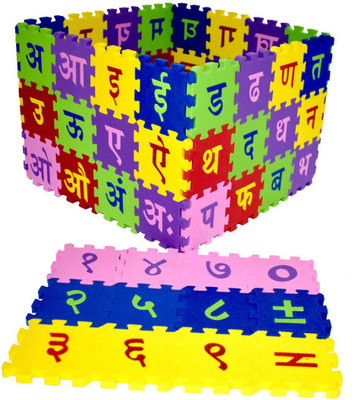 

Deal4online Puzzle Play Mat ( Hindi and Numeric Letters )(120 Pieces)
