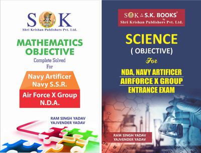 Set Of Mathematics (Objective) & Science (Physics) Objective For Navy AA, Navy SSR, Airforce X Group And NDA In English Medium(Paperback, Ram Singh Yadav, Yajvender Yadav)