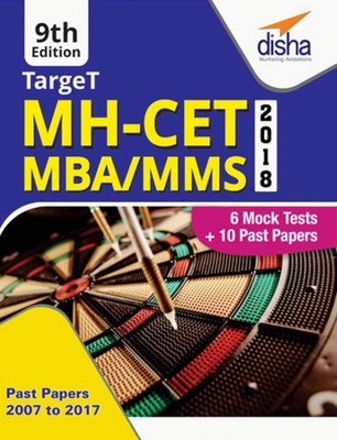 TARGET MH-CET 2018 (MBA / MMS) 2018 - Past (2007 - 2017) + 6 Mock Tests - 9th Edition(English, Electronic book text, unknown)