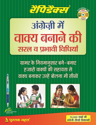 Teenage Diaries...Fresh Spring(English, Electronic book text, Shrimali Nishant)