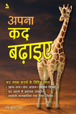 Nirmala(English, Electronic book text, Premchand Munshi)