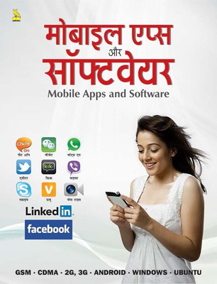 Love Cricket and Srk(English, Electronic book text, Manchanda Ashish)