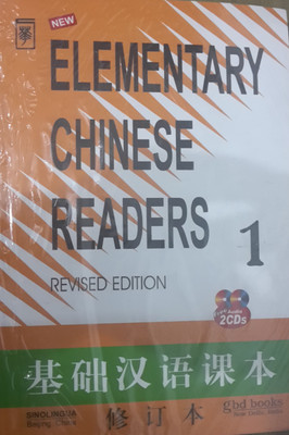 Elementry Chinese Readers 1(English, Paperback, Sinolingua)