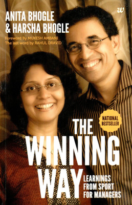 The Winning Way(English, Paperback, Bhogle Harsha)