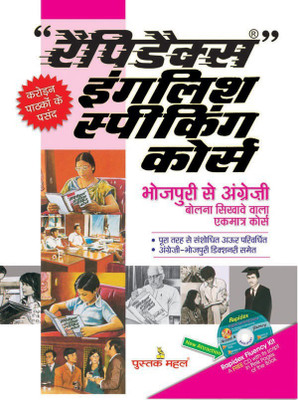Children's Knowledge Bank(vol 1)(English, Electronic book text, Khatri Vikas)