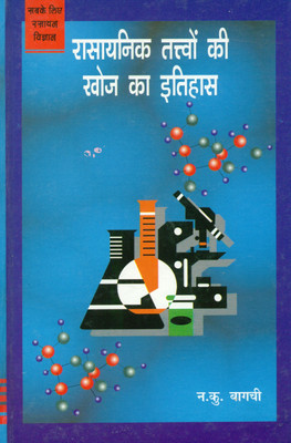 Shodh(Hindi, Paperback, Nasrin Taslima)