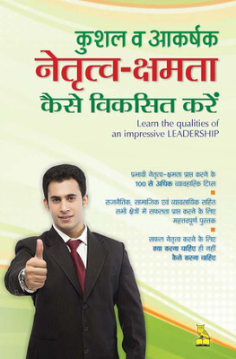 Evil Is Evil Good Is God(English, Electronic book text, Upadhyay Amit)