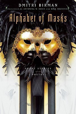 Alphabet of Masks(English, Hardcover, Birman Dmitri)