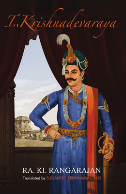 I, Krishnadevaraya(English, Paperback, Rangarajan Ra.Ki.)