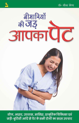 World Famous Great Lives(English, Electronic book text, Kothari Ajay Kumar)
